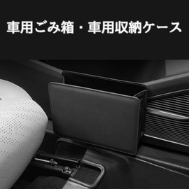 geneX Car Trash Can, Car Storage Case, Multi-functional Car Trash Can, Leather, Car Storage Case, Soft Trash Can, Door Storage, Small Storage Case, Large Capacity, Back Seat Storage, Easy to Open and