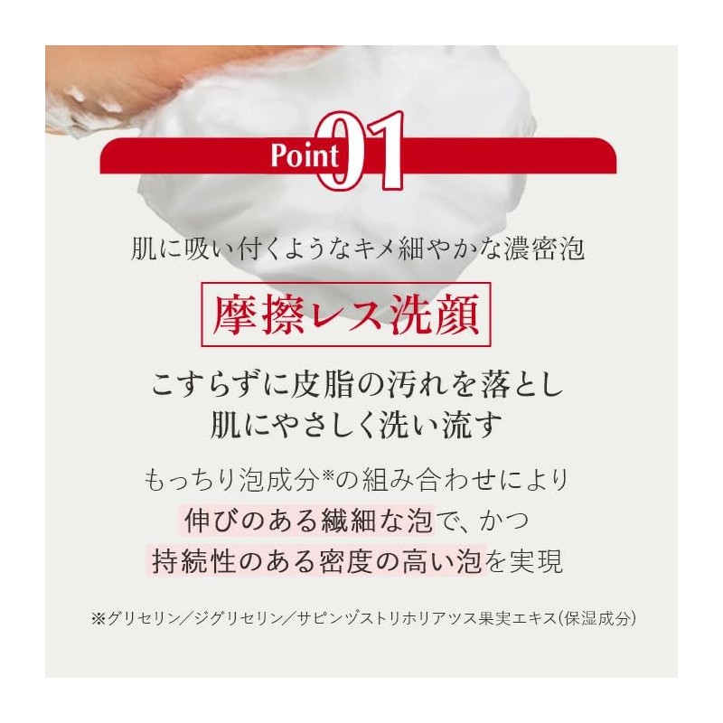 [Developed by MEGUMI] Aurelie Cleansing & Face Wash Set, Moisturizing,