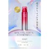 Astalift Sparkle Tight Serum Skin Tightening Serum 1.8 oz (50