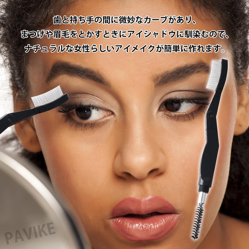 PAVIKE Eyelash Comb, Eyebrow Comb, Set of 3, Stainless Steel,