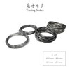 Thread Weight (Thread Lead) Lead Line Fishing Weight Japanese Made