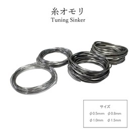 Thread Weight (Thread Lead) Lead Line Fishing Weight Japanese Made Weight Hook Sinker Lead Tuning Sinker (φ1.5mm【2m】)