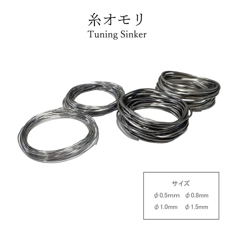 Thread Weight (Thread Lead) Lead Line Fishing Weight Japanese Made