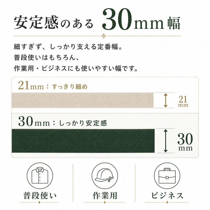 KASAJIMA Suspenders - 30 mm Wide - Made in Japan