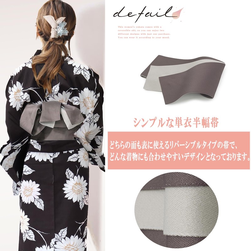 Aletta domani Women's Yukata 2-Piece Set, Yukata Belt Set, Half