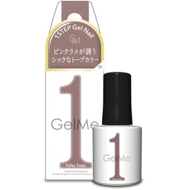 Cosme De Beaute Germy One 131 Barre Taupe Gel Nail Hardened Nail Gel me 1