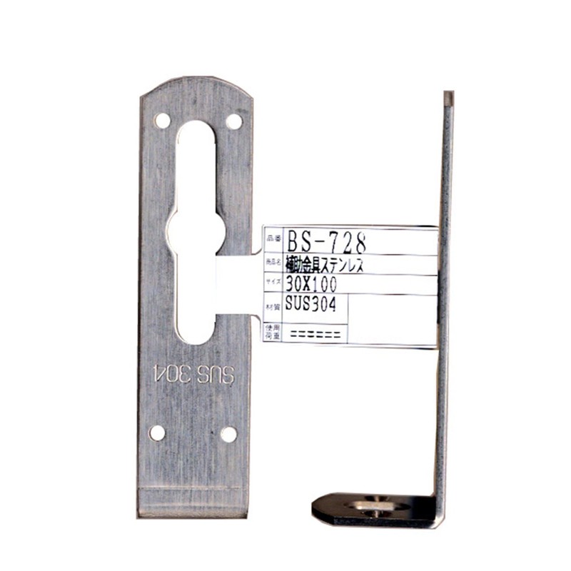 Wake Industry BS-728 Auxiliary Metal Fittings, Stainless Steel NO106, 30X100