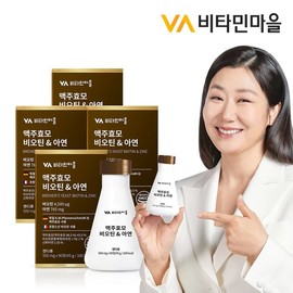 Vitamin Village Brewer's Yeast Biotin Zinc, 360 tablets, 4 boxes, 12-month supply / 비타민마을 맥주효모 비오틴 아연 총360정 4박스 12개월분