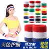 Men's Running Sports Wristband & Finger Guard with Clip-On Design - Cotton, Double Layer, Breathable, Striped Rainbow Free Size/Yellow + Red & Black (8*8cm) 15ea