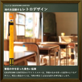 Pentel Pencil GRAPH1000 LIMITED Exclusive Retro Color | Retro Eraser & High Polymer Lead with RingLeaf Original Pen Box | (Bright Yellow)