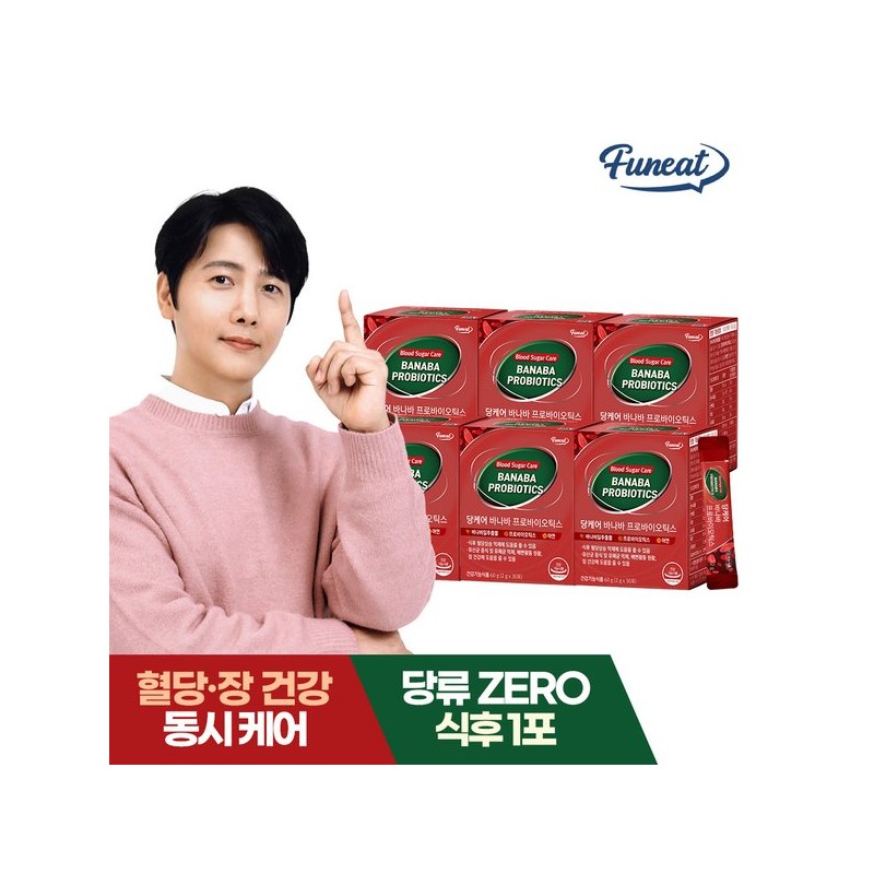 Furnit 퍼니트 여성 질 유래 유산균 트리플 이너케어 프로바이오틱스 1박스
