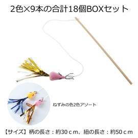 CattyMan NekoToy 18 Pack Assorted Cat Toys