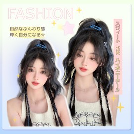 P&Z Ponytail Wig, Extension, Gradient Color, Braid, Mesh, Lightweight, Easy, Smooth, Fluffy, Curly Hair, Women's, Heat Resistant, Removable, Daughter 4 Braids, Y2K, Stylish, Recitals, Dance