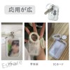 EsiFare Card Case, Key Holder, Clear on Both Sides, Set