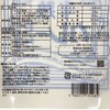 Senshichi Senshichi Soft Boiled Curry Render, 2.8 oz (80 g)