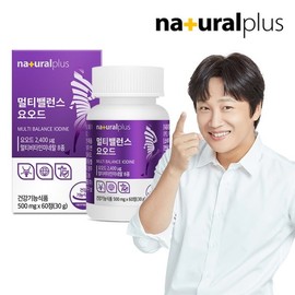 NaturalPlus 내츄럴플러스 멀티밸런스 요오드 60정 1병 NaturalPlus Multi-Balance Iodine 60 Tablets 1 Bottle