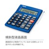 Asuka Calculator, Tax Calculator, C1234B, Blue, 12 Digit