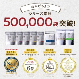 タマチャンショップ タンパクオトメ 260g (まろやかカカオ)