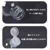 FuoooooGui Plastic Refillable Bottle 30ml Set of 4 Label Bottles