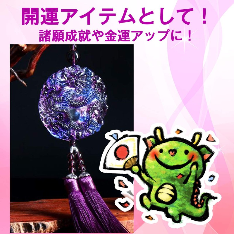 HAMILO Lapis Glass Dragon Amulet, Feng Shui Goods, Good Luck,