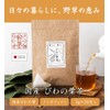 Loquat Leaf Tea, Made in Japan, 0.1 oz (3 g)