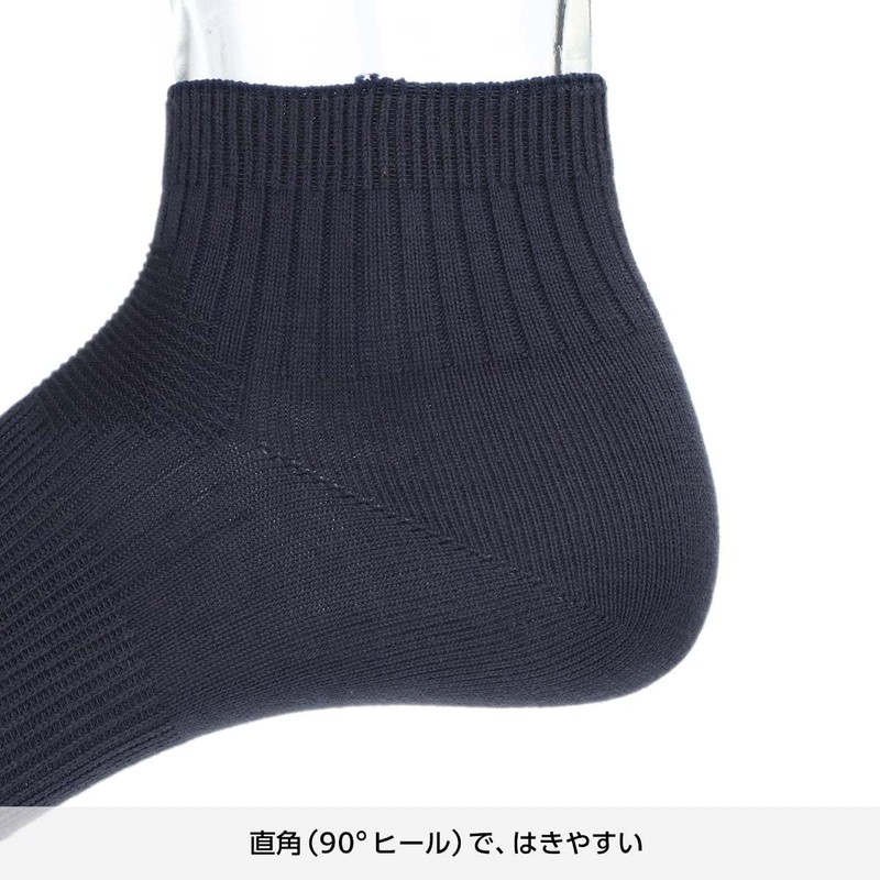 [NAIGAI Style] Standard 02352115 90° Socks, Made in Japan, Men,