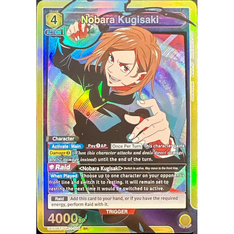 Union Arena TCG Jujutsu Kaisen Nobara Kugisaki Secret Rare Foil