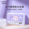 Love My Lifetop Thin, Water-Saving Cotton Pads 150Pcs Compact Free Size / 150 Sheets (Simple Gray Layout) 10ea