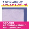 ソフトガーゼ 1号 150枚入