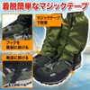 TKY Gaiter Hiking Trekking Spats Leg Cover Climbing Waterproof Mud