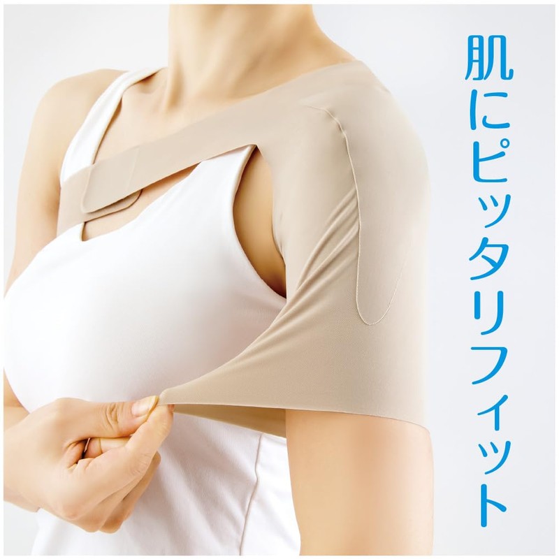 Alphax Shoulder Supporter, Ambidextrous, Thin, Made in Japan, Doctor's Shoulder