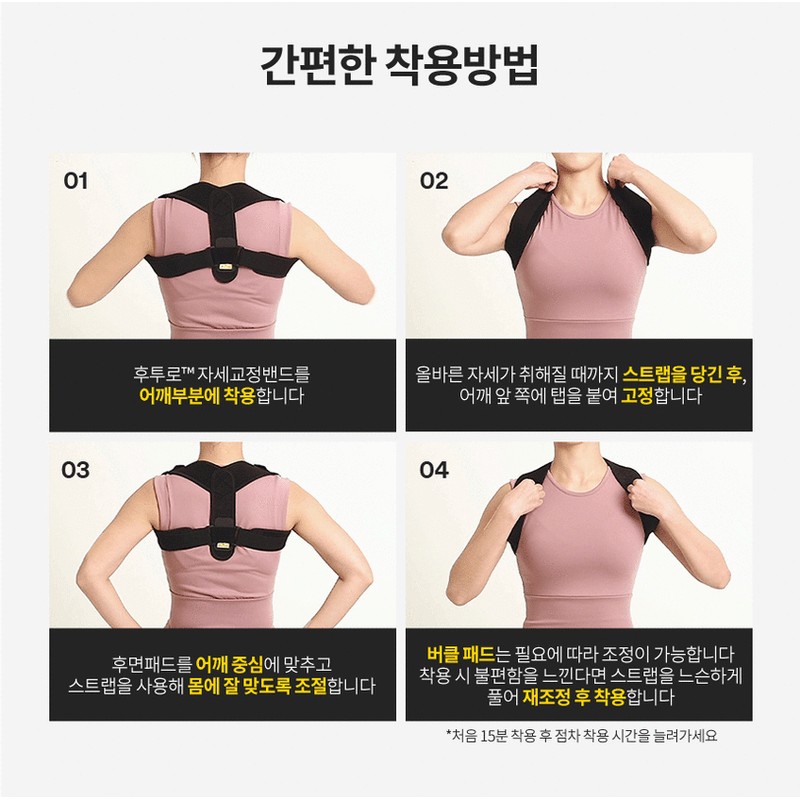 3M Futuro Posture Correction Band, Hunchback, Body Shape, Waist, Shoulder
