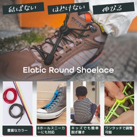Epic Green Shoelaces, Rubber Laces, No Tie Shoelaces, Sneakers, Fasteners, No Unravel, White, Black, Suitable for Children, 31.5, 39.4, 39.4, 47.2 inches (80, 100, 120 cm), Low Cut, 1 Pair (2 Pieces),