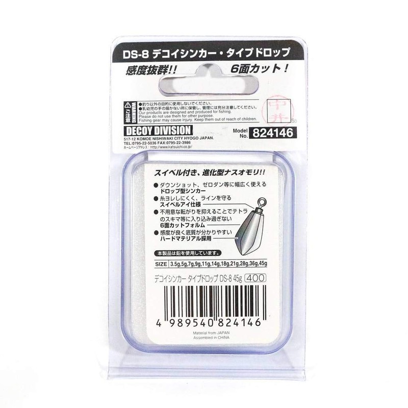 Katsuichi Decoy DS-8 Decoy Sinker Type Drop 21g