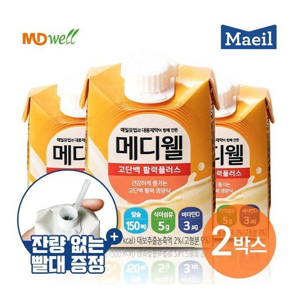 Mediwell High Protein Vitality Plus 2 Boxes 200ml x 60 Packs Patient Meal Replacement / 메디웰 고단백활력플러스 2박스 200ml x 60팩 환자식 식사대용