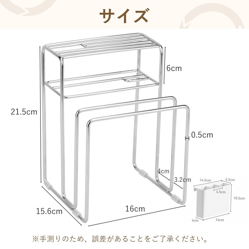 DEWEL 包丁スタンド 包丁立て 包丁ケース まな板収納 調理器具整理 省スペース ステンレス鋼製 防錆 はさみ/箸/スプーンも収納