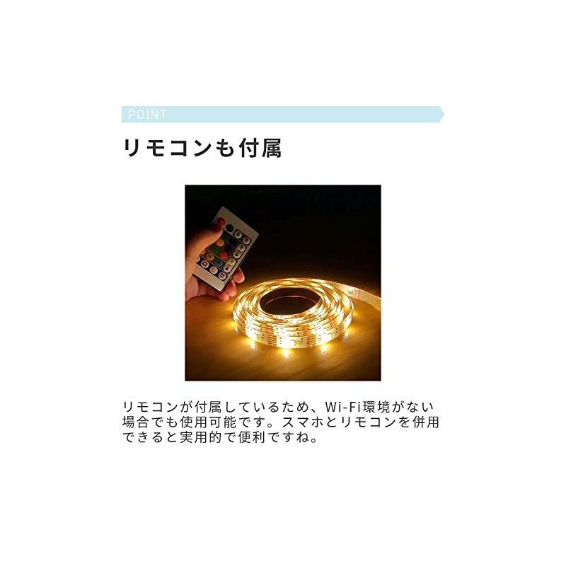 TOLIGO TLG-ST01 LED Tape Light, 9.8 ft (3 m), RGB+CCT