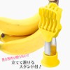 Shimomura Industry FV-202 Full Veggie Banana Cutter, Dishwasher Safe, Made