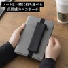 ARASAWA Book Band, Pen Case, Pen Pouch, for Notebooks, with