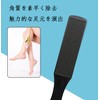 Foot File Foot Exfoliating Tool, Waterproof, Heel, Sole Care, Double
