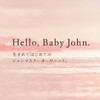 john masters organics L&C Baby Balm Stick (LLavender & Chamomile)