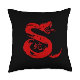 Happy Chinese New Year 2025 Year of the Snake Brushstroke Throw Pillow