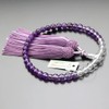 ≪特別価格≫念珠ドットコム 数珠 女性用 約7ミリ 紫水晶 グラデーション 正絹2色房【略式数珠 京念珠 アメジスト 2月の誕生石