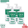 CICA Moist High Moisturizing Lotion, 17.6 oz (500 g) x