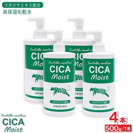 CICA Moist High Moisturizing Lotion, 17.6 oz (500 g) x 4 Bottles, Moisturizing Lotion, Compound with Peppermint Extract, Made in Japan