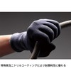 Midori Anzen G150TF L, Cut-Resistant Gloves, Work, Abrasion Resistant, Anti-Slip,
