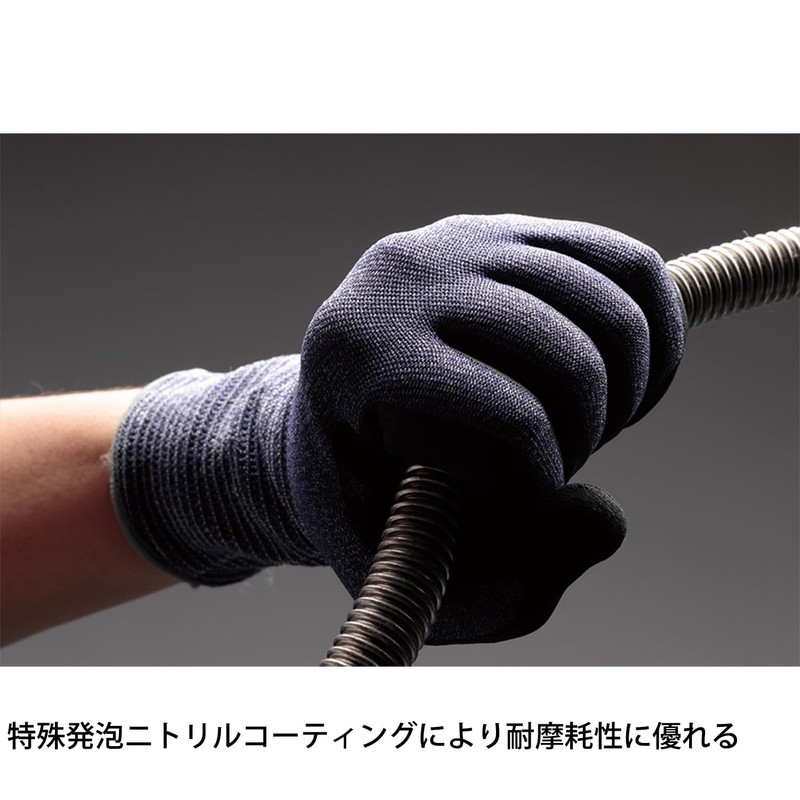 Midori Anzen G150TF L, Cut-Resistant Gloves, Work, Abrasion Resistant, Anti-Slip,