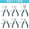 SHALL Accessories Tool Mini Pliers Set 7 Piece Tool Set