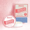 ARGO Muscle Salve, 1.4 oz (40 g)