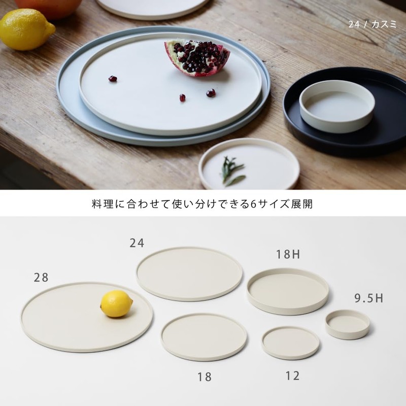 ideaco WAMONO 24 kuro Plate, Flat Plate, Diameter 9.4 x